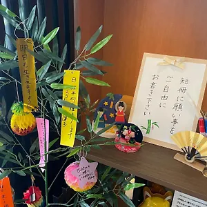 名古屋栄东apa酒店 名古屋